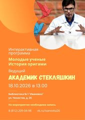 18 октября 13:00