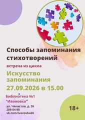 27 сентября 15:00