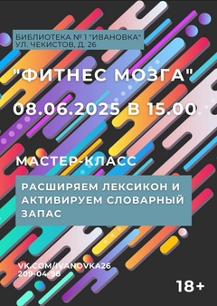 8 июня 15:00
