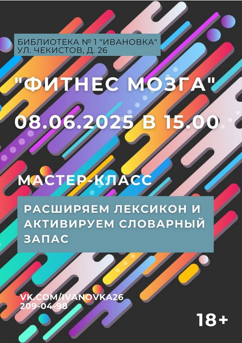 8 июня 15:00