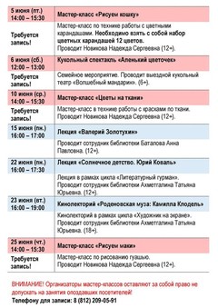 Анонсы