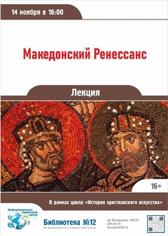 14 ноября 16:00 14 ноября 16:00