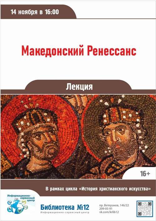14 ноября 16:00 14 ноября 16:00
