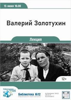 15 июня