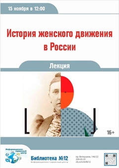 15 ноября 12:00 15 ноября 12:00