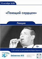 15 октября 16:00