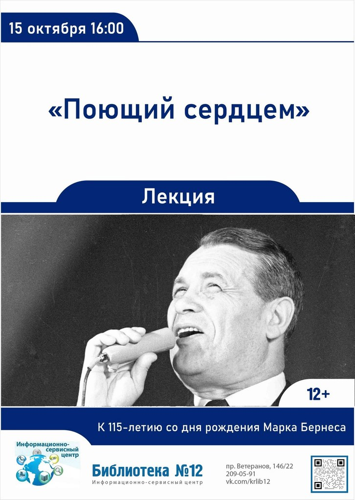 15 октября 16:00