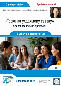 17 ноября 16:00 17 ноября 16:00