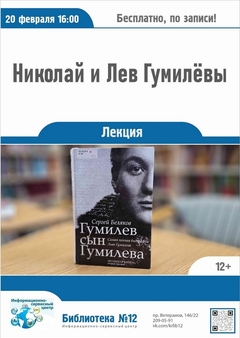 20 февраля 16:00