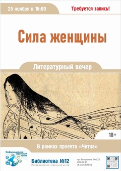 25 ноября 16:00 25 ноября 16:00