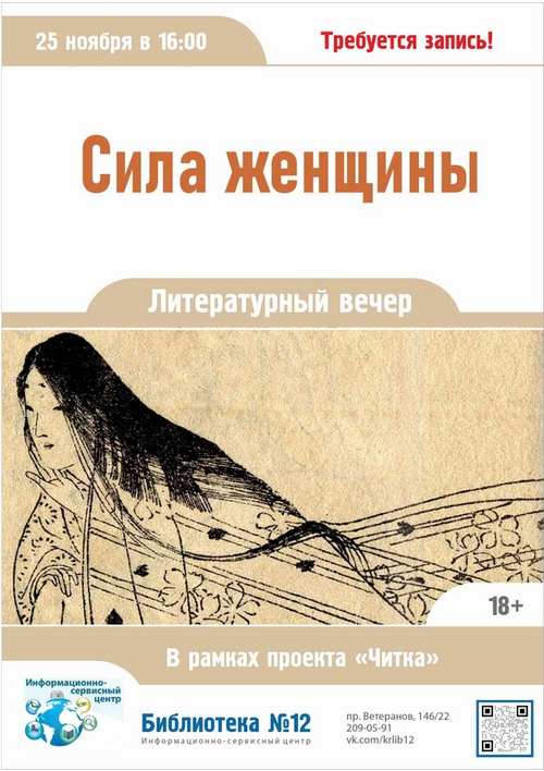 25 ноября 16:00 25 ноября 16:00
