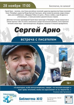 28 ноября 17:00 28 ноября 17:00