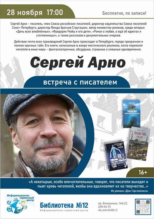 28 ноября 17:00 28 ноября 17:00