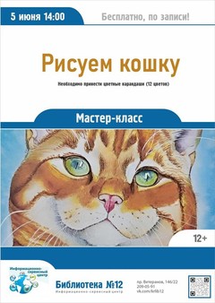5 июня