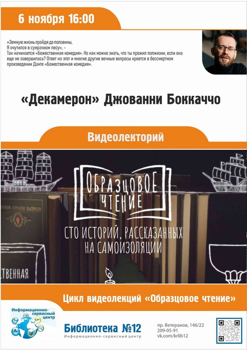 6 ноября 16:00 6 ноября 16:00