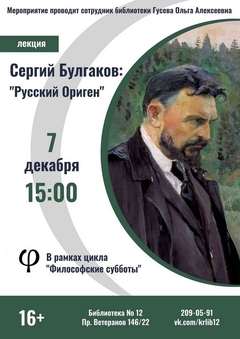 7 декабря 15:00