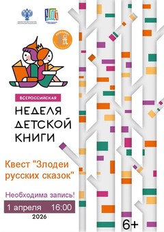 1 апреля 16:00 1 апреля 16:00