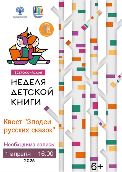 1 апреля 16:00 1 апреля 16:00