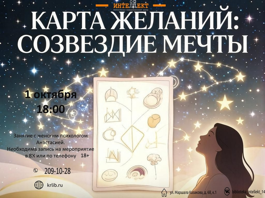 1 октября 18:00