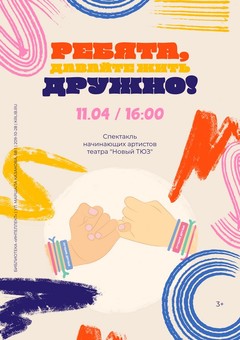 11 апреля 11:04 11 апреля 11:04