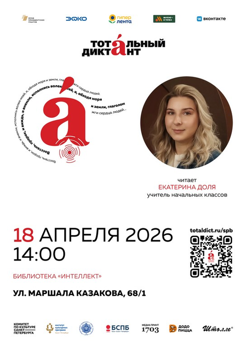 18 апреля 14:00 18 апреля 14:00