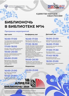 18 апреля 16:00 18 апреля 16:00