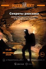 28 сентября 17:00