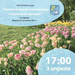 3 апреля 17:00 3 апреля 17:00