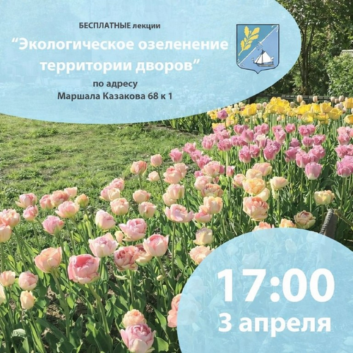 3 апреля 17:00 3 апреля 17:00