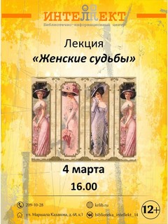 4 марта 16:00 4 марта 16:00