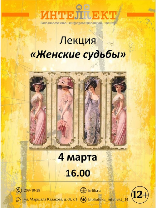 4 марта 16:00 4 марта 16:00