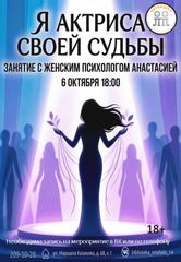 6 октября 06:10