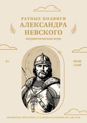 9 сентября 15:00