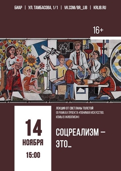 14 ноября 15:00
