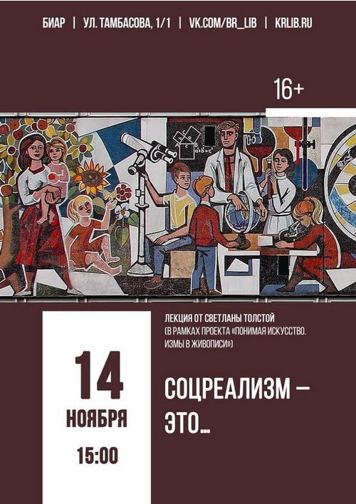 14 ноября 15:00