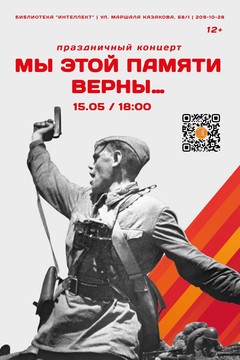 15 мая 15:05