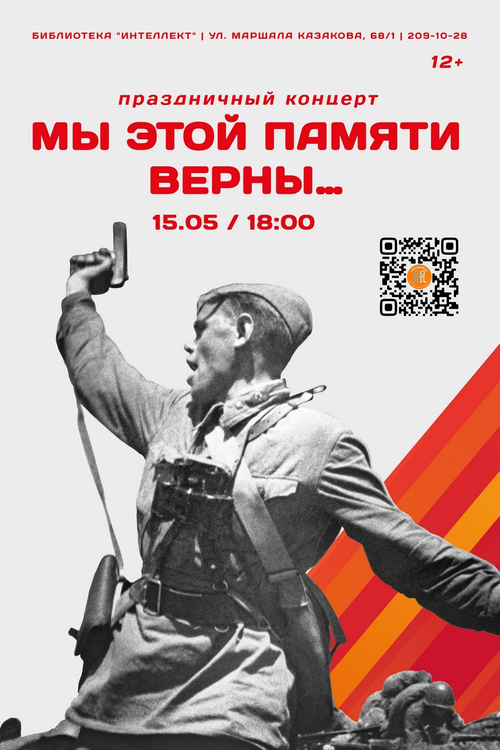 15 мая 15:05