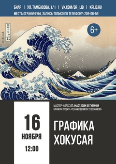 16 ноября 12:00