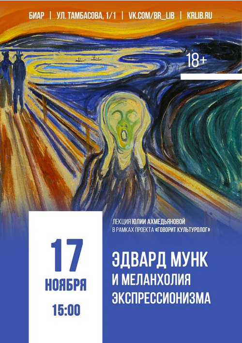 17 ноября 15:00