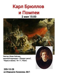 2 мая 15:00