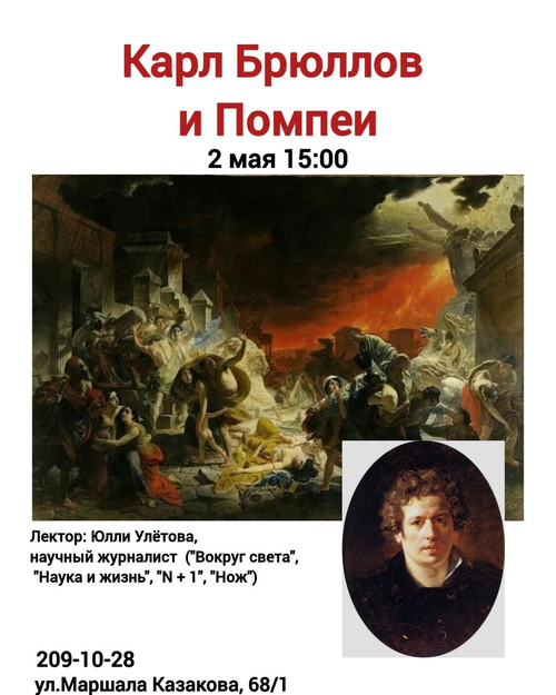 2 мая 15:00