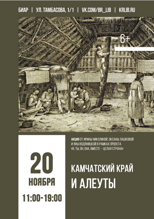 20 ноября 11:00