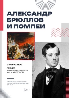 23 мая 23:05