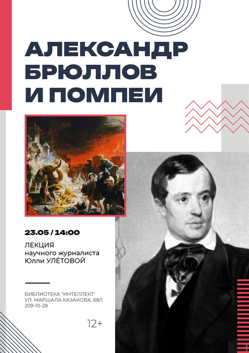 23 мая 23:05