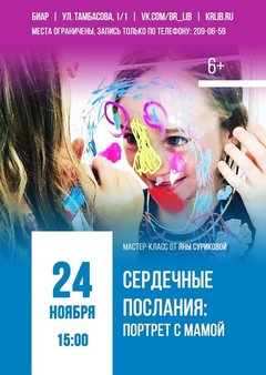 24 ноября 15:00