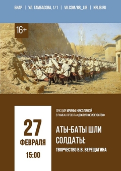 27 февраля 15:00