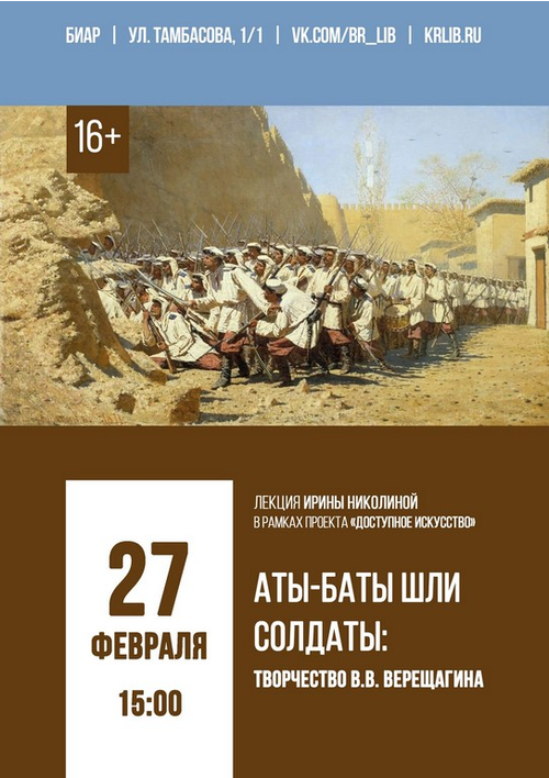 27 февраля 15:00