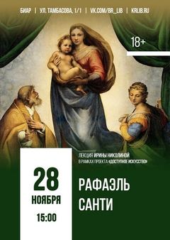 28 ноября 15:00