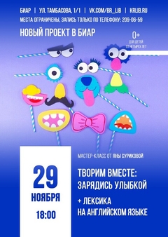 29 ноября 18:00