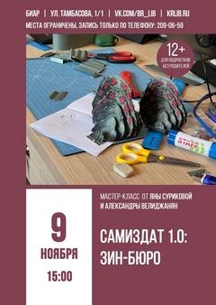 9 ноября 15:00